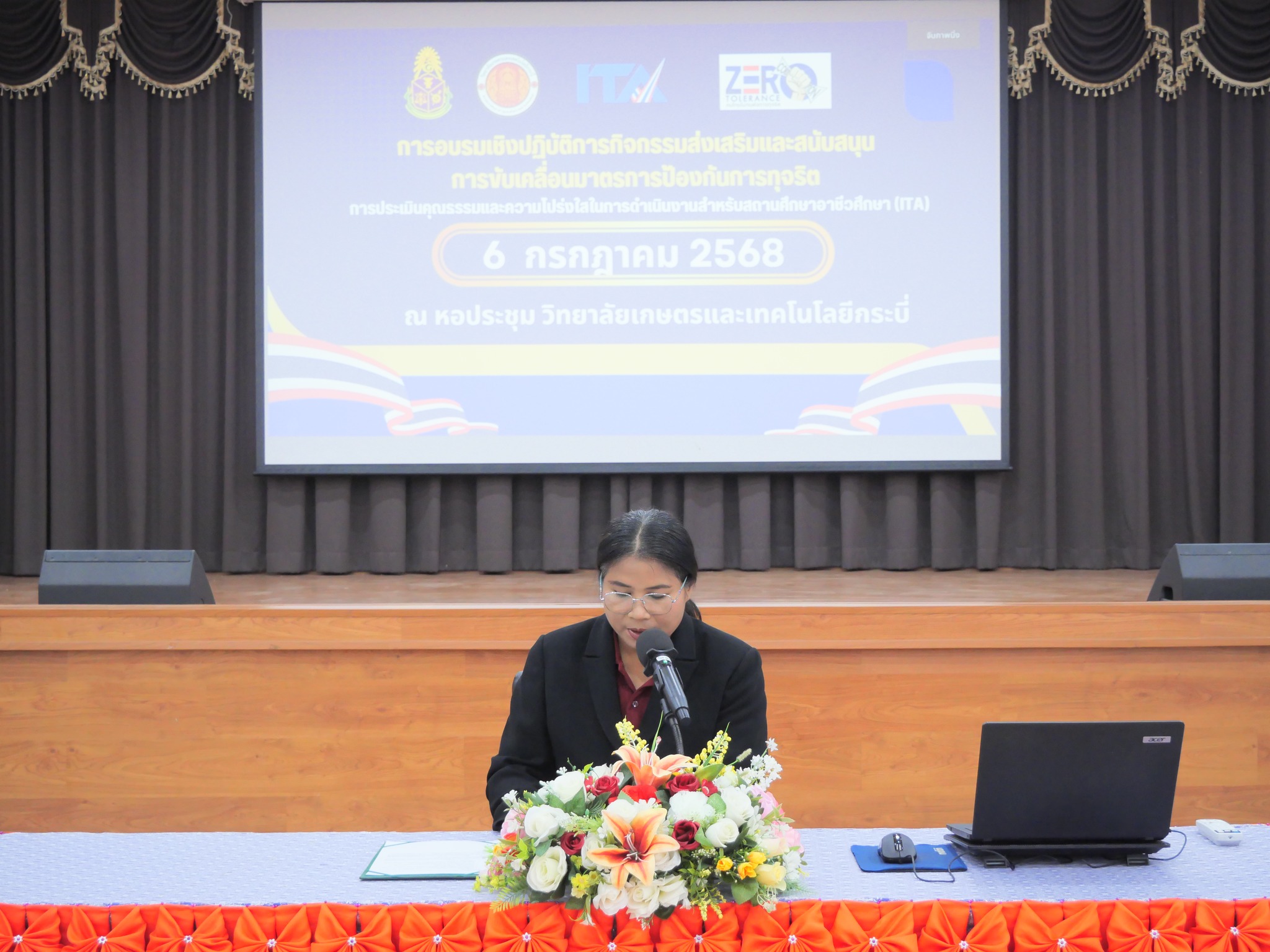 515748297 2434898423562943 457289038794661577 n